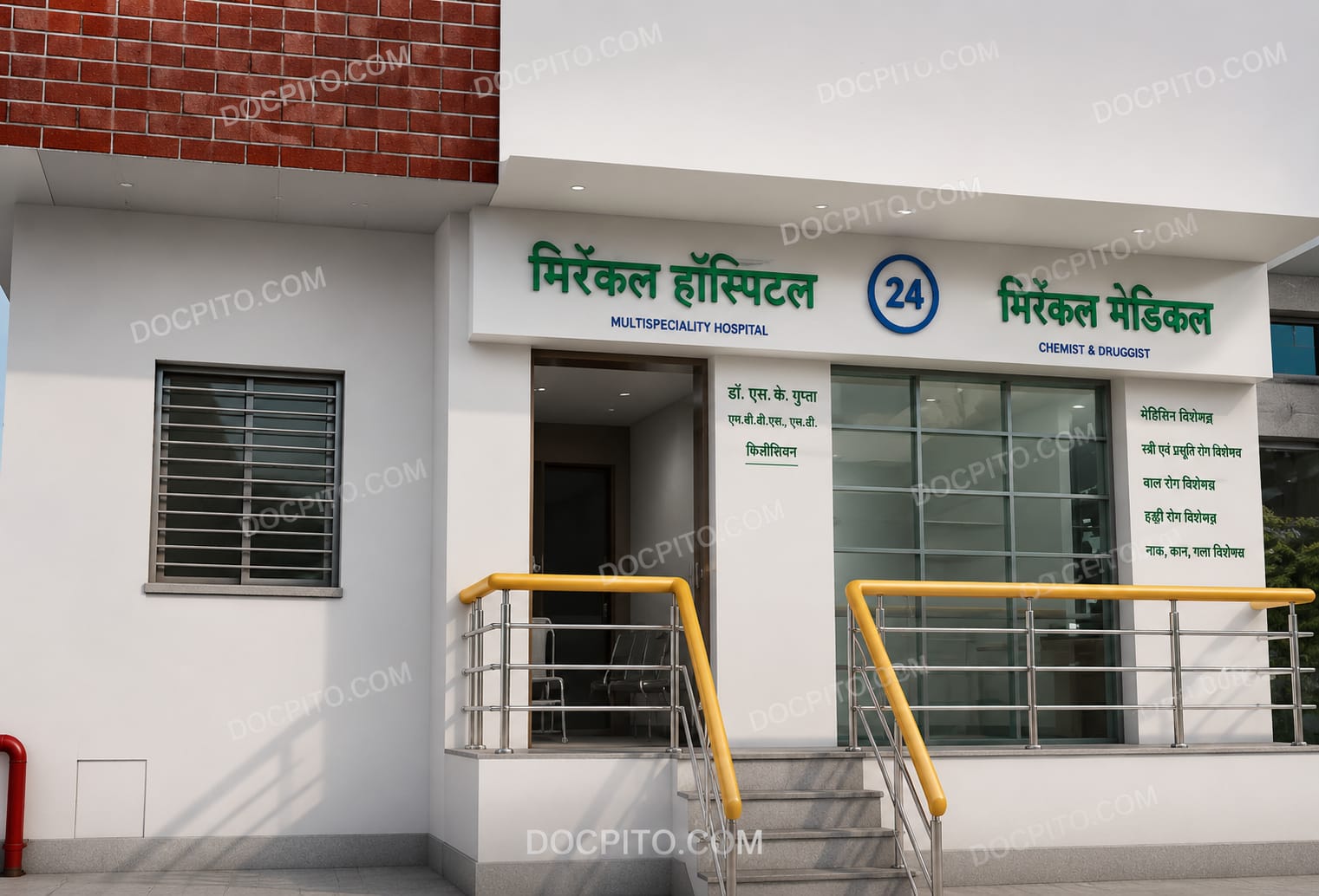 Hospital